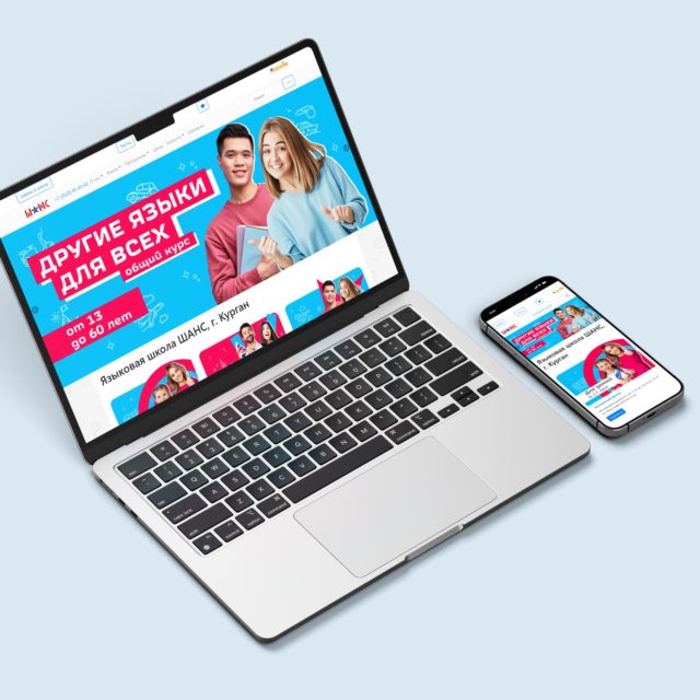 SEO продвижение языковой школы в Кургане, двукратный рост позиций в ТОП-10