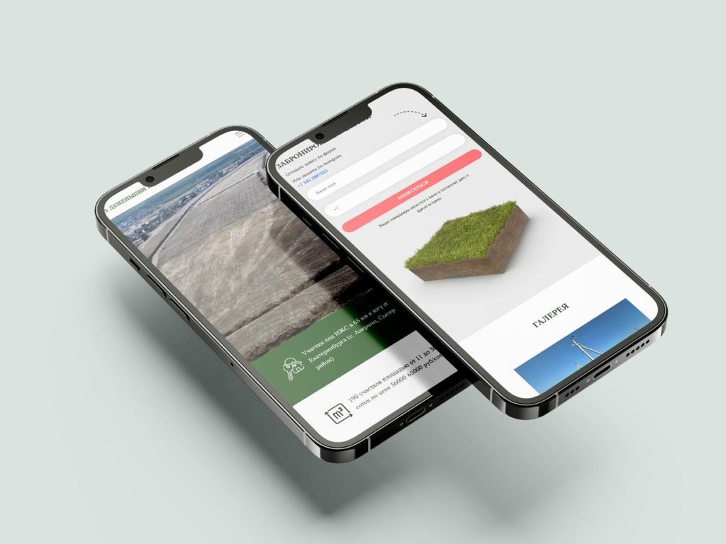 разработка лендинга коттеджного поселка Екатеринбург, Свердловская область, Сысерть