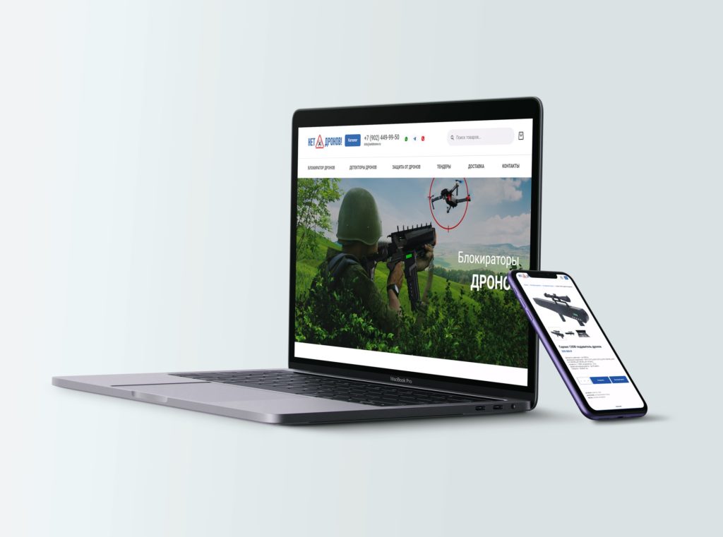 разработка интернет магазина антидрон продукции на Вордпресс Вукомерс