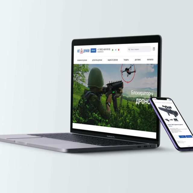 разработка интернет магазина антидрон продукции на Вордпресс Вукомерс