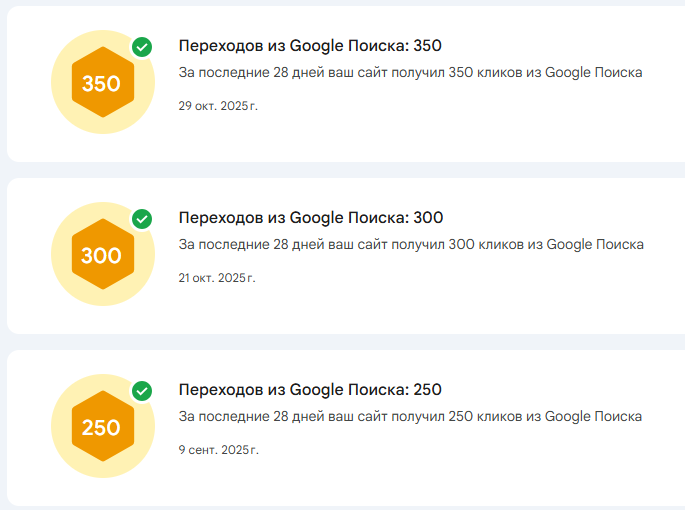 криогенное оборудование, рост трафика из Гугл засчет SEO продвижения