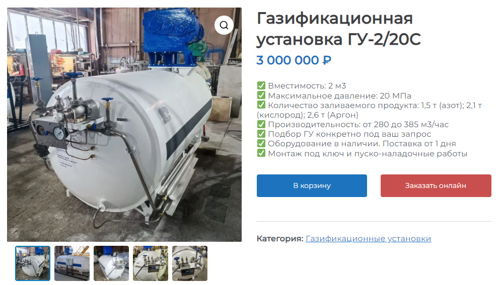 улучшение отображения краткой информации о товаре и кнопка Быстрого Заказа