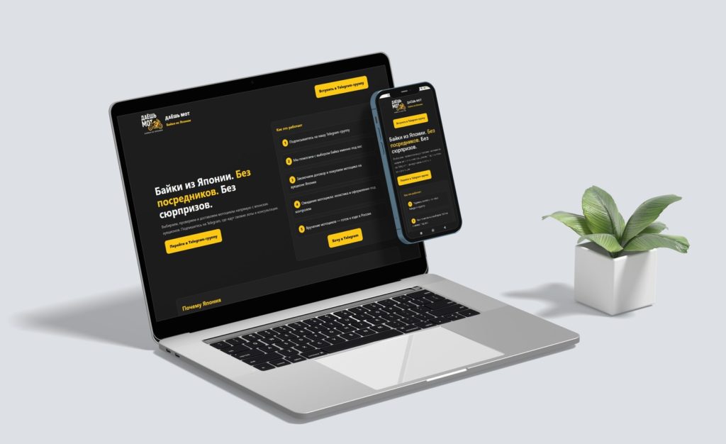 разработка лендинга для логистической компании доставки мотоциклов, Вордпресс