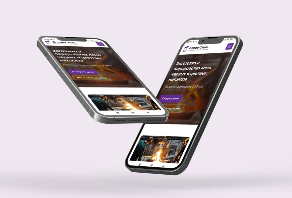разработка сайта одностраничника для металлург компании, на Вордпресс за 4 недели под ключ, кейс WP лендинга