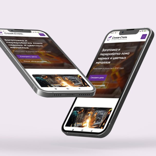 разработка сайта одностраничника для металлург компании, на Вордпресс за 4 недели под ключ, кейс WP лендинга