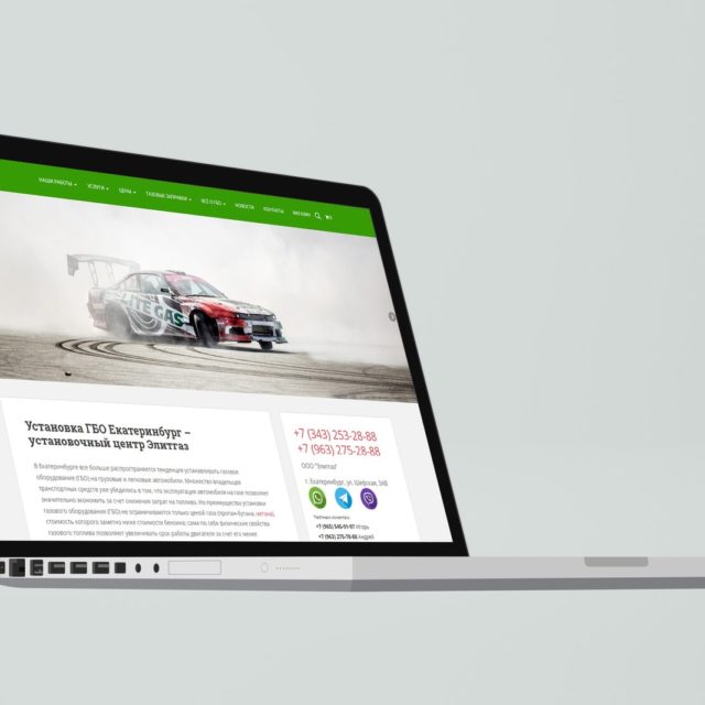 Реклама сервиса по установке ГБО в Яндекс Директ, подробный кейс с цифрами